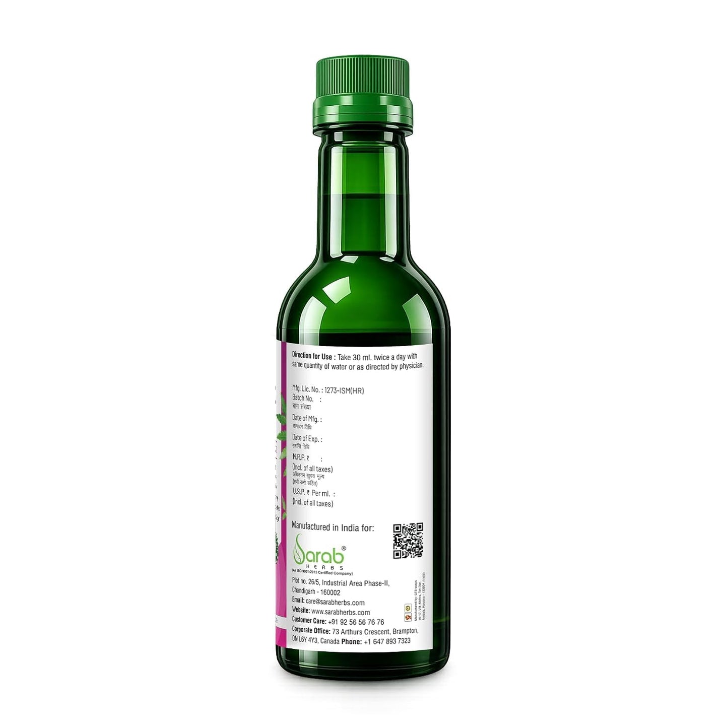 Neem Karela Jamun Juice 500ml