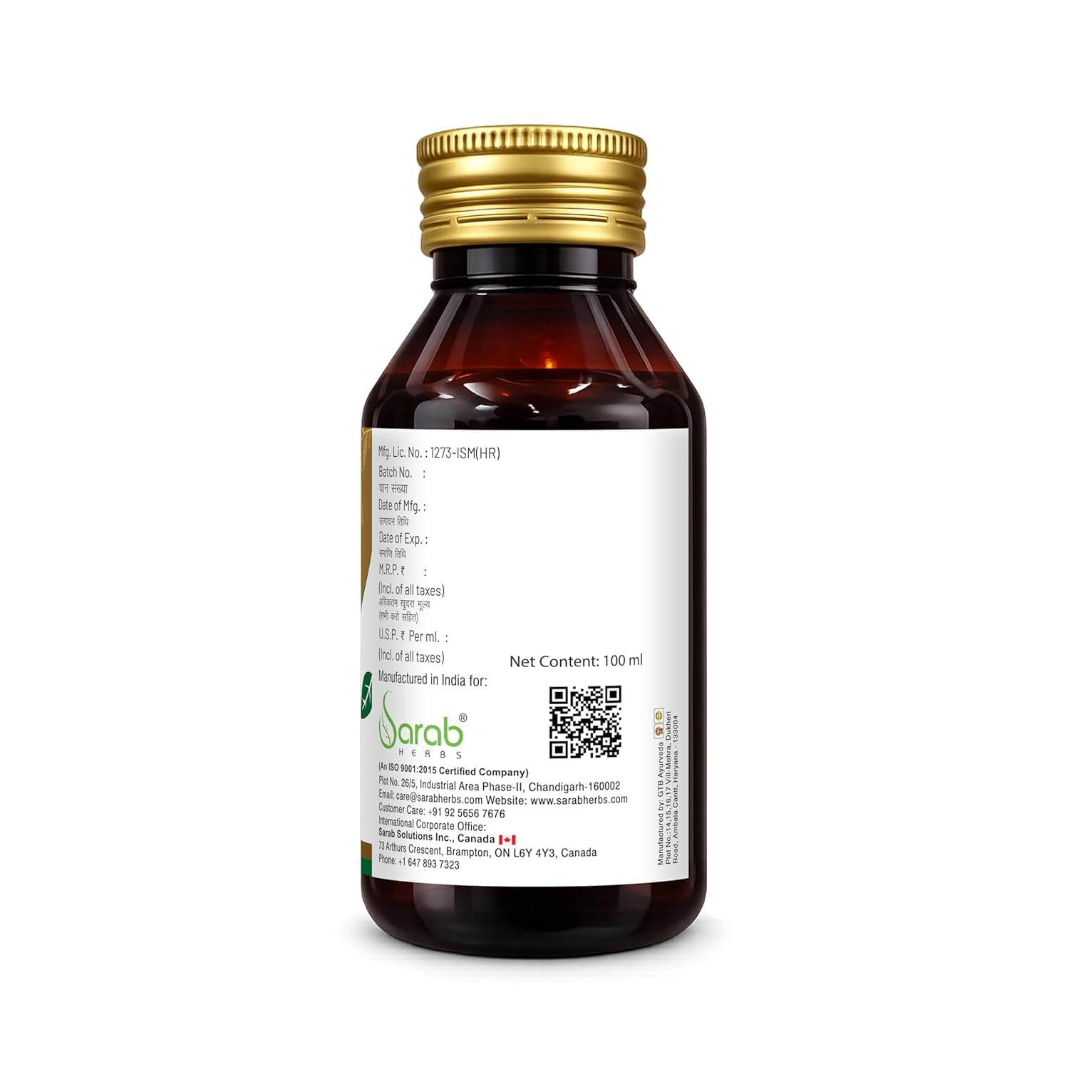 Vackoff Herbal Cough Syrup, 100ml.